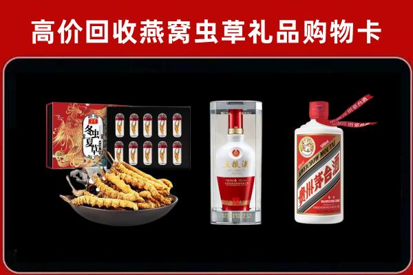 荔湾区回收烟酒哪家好